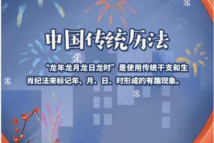 水庆霞送新春祝福：新的一年祝福大家健康快乐、事业有成